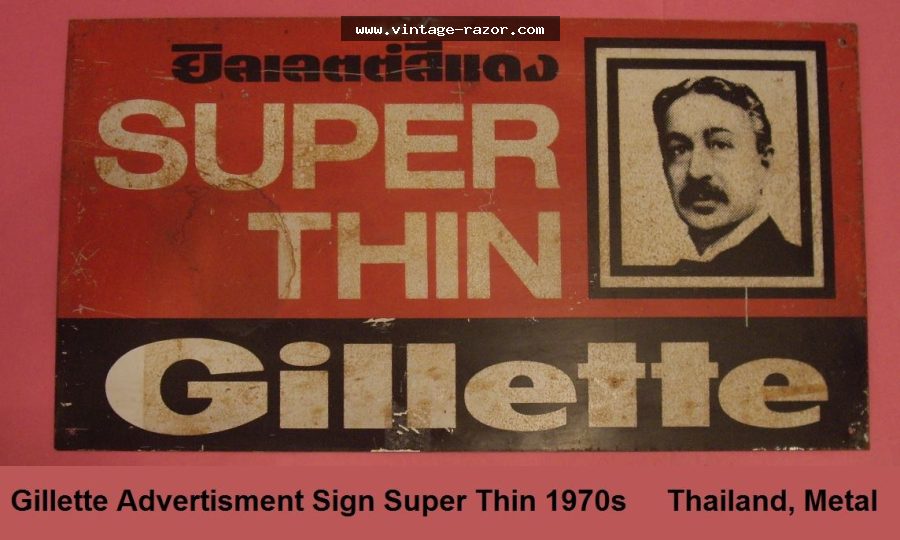 Gillette Sign 1970s