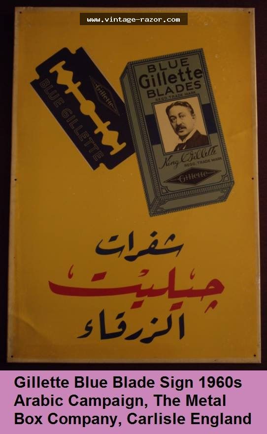 Gillette Arabic Sign 1960s